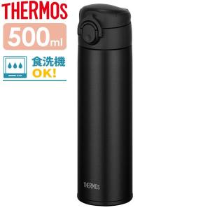 サーモス 水筒 食洗機対応 真空断熱ケータイマグ 500ml ブラック(BK) JOK-500 ｜ THERMOS 軽量 コンパクト ステンレス