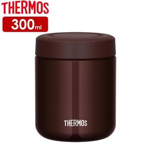 サーモス スープジャー 真空断熱スープジャー 300ml ブラウン(BR) JBR-300 ｜ THERMOS スープ用 シチュー用 味噌汁｜yh-beans