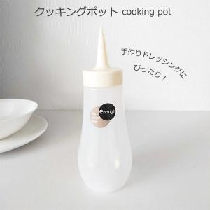 手作り ドレッシング 容器の商品一覧 通販 Yahoo ショッピング