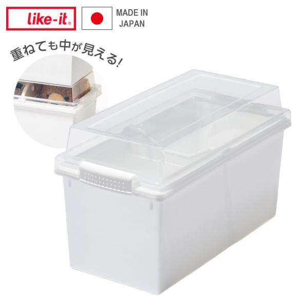 Like-it 積み重ねても中が見えるフタ付きボックス ホワイト TM-01 ｜ ライクイット 押入...