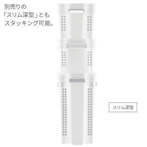 収納ケース スタックカーゴ スリム 浅型 幅1...の詳細画像5