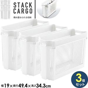 小物入れ かご バスケット 奥行き Cm 41 50cm 整理用品 小物入れ インテリア雑貨 家具 インテリア 通販 Yahoo ショッピング