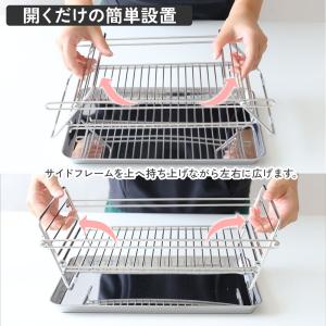 水切りラック ステンレス SUIマイスター 折...の詳細画像3