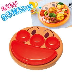 確認♬︎♡ランチプレート Hashy のりものランチプレート E5 はやぶさ 食器 可愛い 誕生日