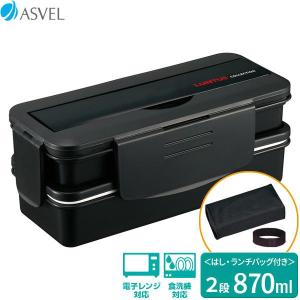 弁当箱 Nランタス ランチボックス(バッグ付) ...の商品画像