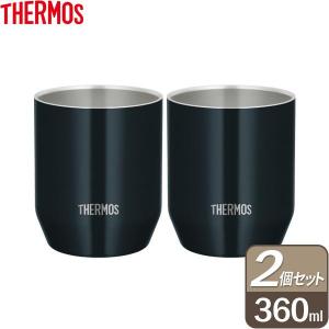 THERMOS（サーモス） タンブラーセット 真空断熱ステンレス タンブラー