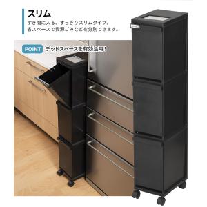 ゴミ箱 ユニード 多段スリムペール3段 30L...の詳細画像3