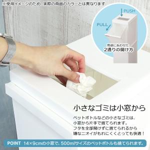 ゴミ箱 ユニード 多段スリムペール2段 20L...の詳細画像2