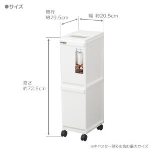 ゴミ箱 ユニード 多段スリムペール2段 20L...の詳細画像5