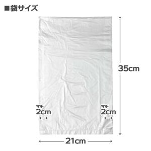 キッチン用 ポリ袋 マチ付 キッチンパック 半...の詳細画像1