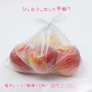 キッチン用 ポリ袋 マチ付 キッチンパック 半...の詳細画像3
