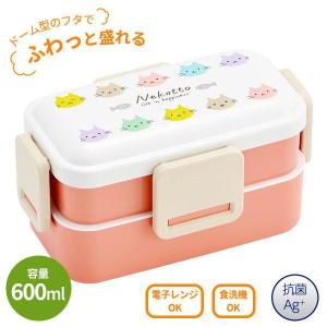 弁当箱 抗菌 食洗機対応 ふわっと2段弁当箱 600ml ねこっと カラフル PFLW4AG ｜ ランチボックス 抗菌 2段 食洗機 OK 日本製｜yh-beans