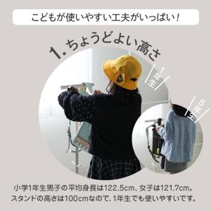 山崎実業 ランドセルラック スマート ランドセ...の詳細画像5