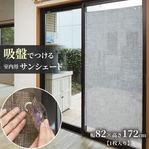 おしゃれ すだれ 室内の商品一覧 通販 Yahoo ショッピング