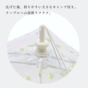 洗える 食卓カバー S メロディ 日本製 | ...の詳細画像3