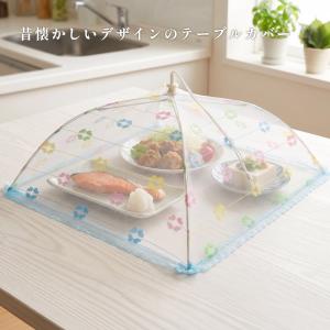 洗える 食卓カバー S ロアール 日本製 | ...の詳細画像1