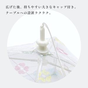 洗える 食卓カバー S ロアール 日本製 | ...の詳細画像3