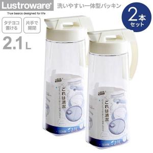 アスベル（ASVEL） 麦茶ポット ドリンク・ビオ 1.1L ホワイト S1100