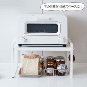 山崎実業 キッチンラック プレート トースター...の詳細画像2