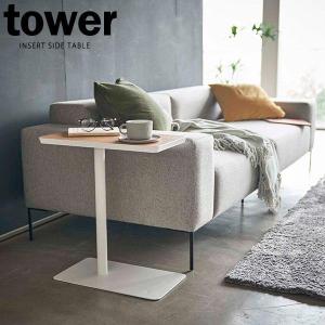 Audo Copenhagen イェーウォールテーブル ロー ］テーブル 脚 飾り棚