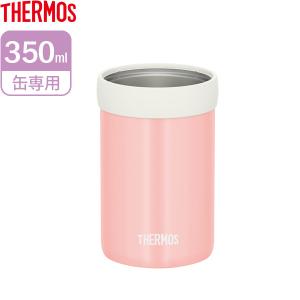 サーモス ビール缶 保冷缶ホルダー 350ml缶用 コーラルピンク JCB-352 ｜ THERMOS 350ml 缶 保冷 缶飲料 カバー｜yh-beans