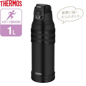 サーモス 水筒 真空断熱スポーツボトル １L マットブラック FJC-1001 ｜ THERMOS 衝撃に強い 保冷 スポーツ ボトル 大人向け｜yh-beans