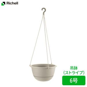 リッチェル 植木鉢 ハンギングボール ストライプ...の商品画像