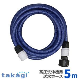 耐油燃料チューブ 長さ15m（内径9×外径13mm） ピンク F-9 ｜ 給油