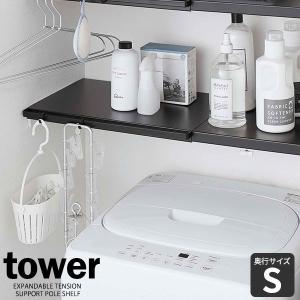 セキスイ つっぱりラック 超強力 マルチラック M（取り付け幅75〜120cm