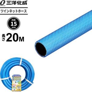 耐圧マリンブルーホース 長さ20m（内径15×外径19.5mm） ブルー MB