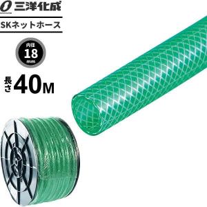 SKネットホース 長さ40m（内径18×外径24mm） グリーン SN-1824H40G ｜ 散水 ホース 耐寒 家庭用 農園芸 洗車 給水 耐圧｜yh-beans