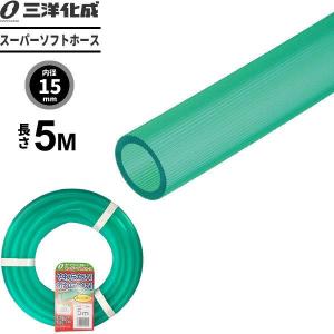 農業用品ジャバラホース５０m巻き スーパーソフトホース 長さ50m（内径15×外径20mm） グリーン SUS