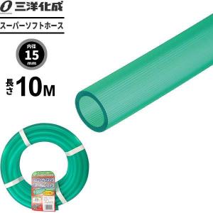 三洋化成　パワーホース　15x20  50m巻き 三洋化成パワーホース50m 15×20 : キッチングッズ柳屋 ヤフー店 - 通販