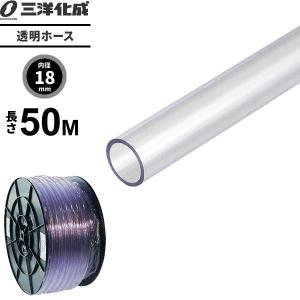 透明ホース内径50mmの商品一覧 通販 Yahoo ショッピング