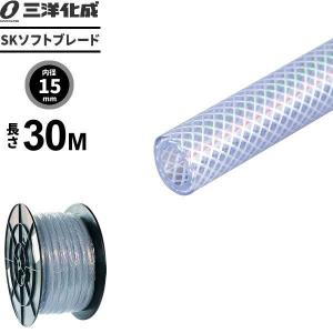 業務用ホース SKソフトブレードホース 長さ30m（内径19×外径26mm