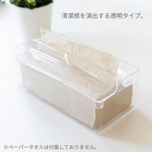 フィルフィット ペーパータオルケース リップタ...の詳細画像3