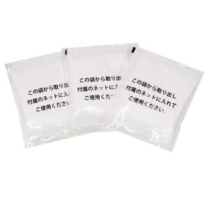 除菌消臭クリーナー 洗濯ネットで ホタテをポン...の詳細画像1