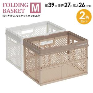 ナチュラルベージュのハンドル付きバスケット 天馬 折りたたみバスケット L ベージュ ｜ PROfix 収納 バスケット