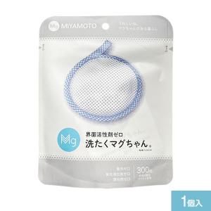 洗たくマグちゃん 50g ブルー 1個入 | ...の詳細画像4