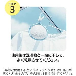 洗たくマグちゃん 50g ブルー 1個入×2個...の詳細画像3
