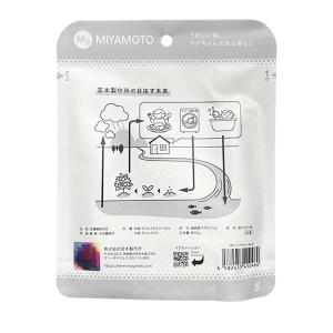 洗たくマグちゃん 50g ブルー 1個入×2個...の詳細画像5