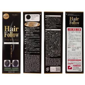 増毛スプレー ヘアフォロー 艶プラス 150g...の詳細画像3