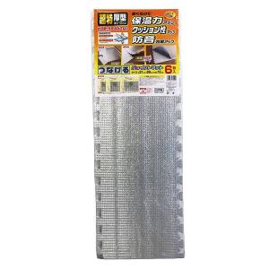 超特厚 つなげるジョイントマット 31×89c...の詳細画像1