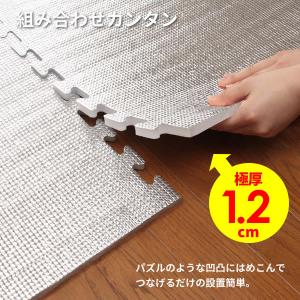 超特厚 つなげるジョイントマット 31×89c...の詳細画像3