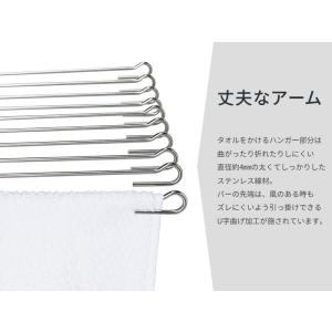 タオル干し セキスイ ステンレス タオルほし ...の詳細画像4