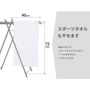 タオル干し セキスイ ステンレス タオルほし ...の詳細画像5