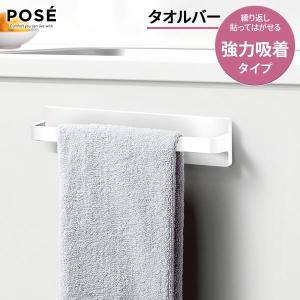 TOTO ドア外タオル掛けL570 ホワイト 【品番：EKK54032】 : 生活雑貨