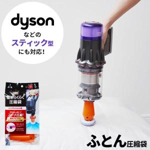 ふとん 圧縮袋 簡単らくらく 圧縮袋 シングル...の詳細画像1