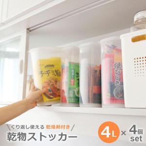 アスベル（ASVEL） 保存容器 ユニックス レンジ名人 長角LL 1000ml 2個