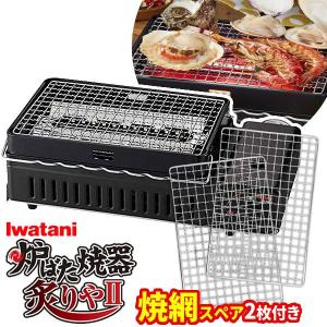 しちりんガスロースター NK-5S(13A) （運賃別途）(N)（takumi） : 業務